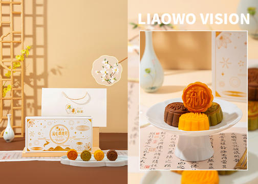 食品拍摄 | 港华月饼 x 典雅月饼系列 x LIAOWO VISION