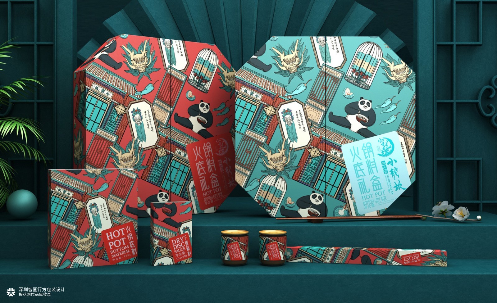 小龙坎火锅 小龙坎火锅礼盒包装设计 火锅包装设计