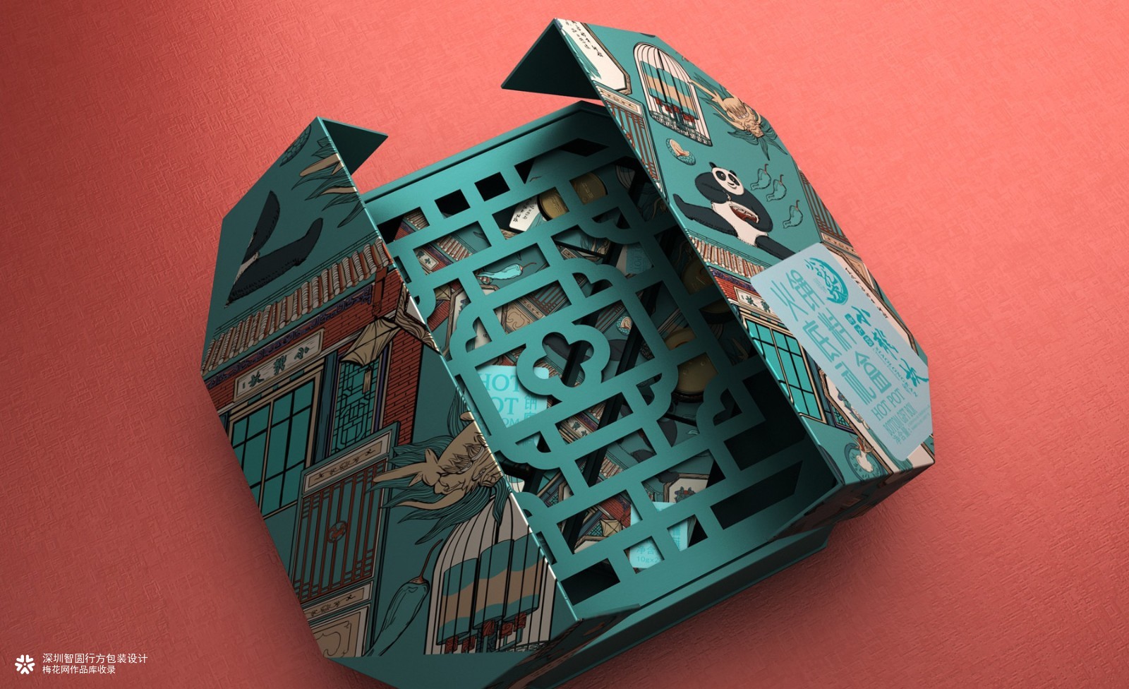 小龙坎火锅 小龙坎火锅礼盒包装设计 火锅包装设计