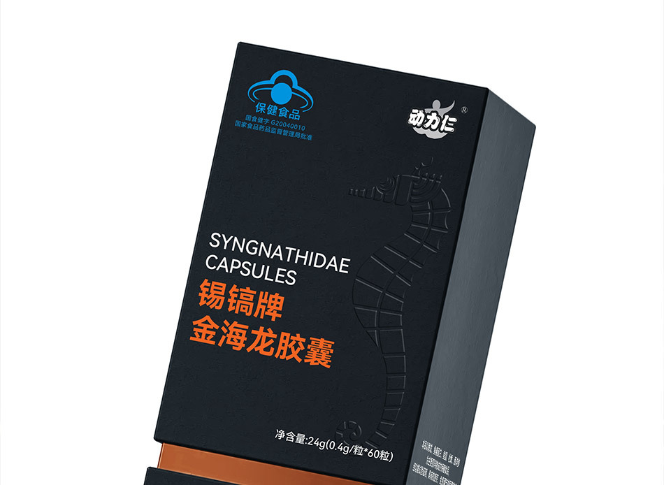 动力仁男士蓝帽保健食品全案｜合规高端滋补包装视觉设计