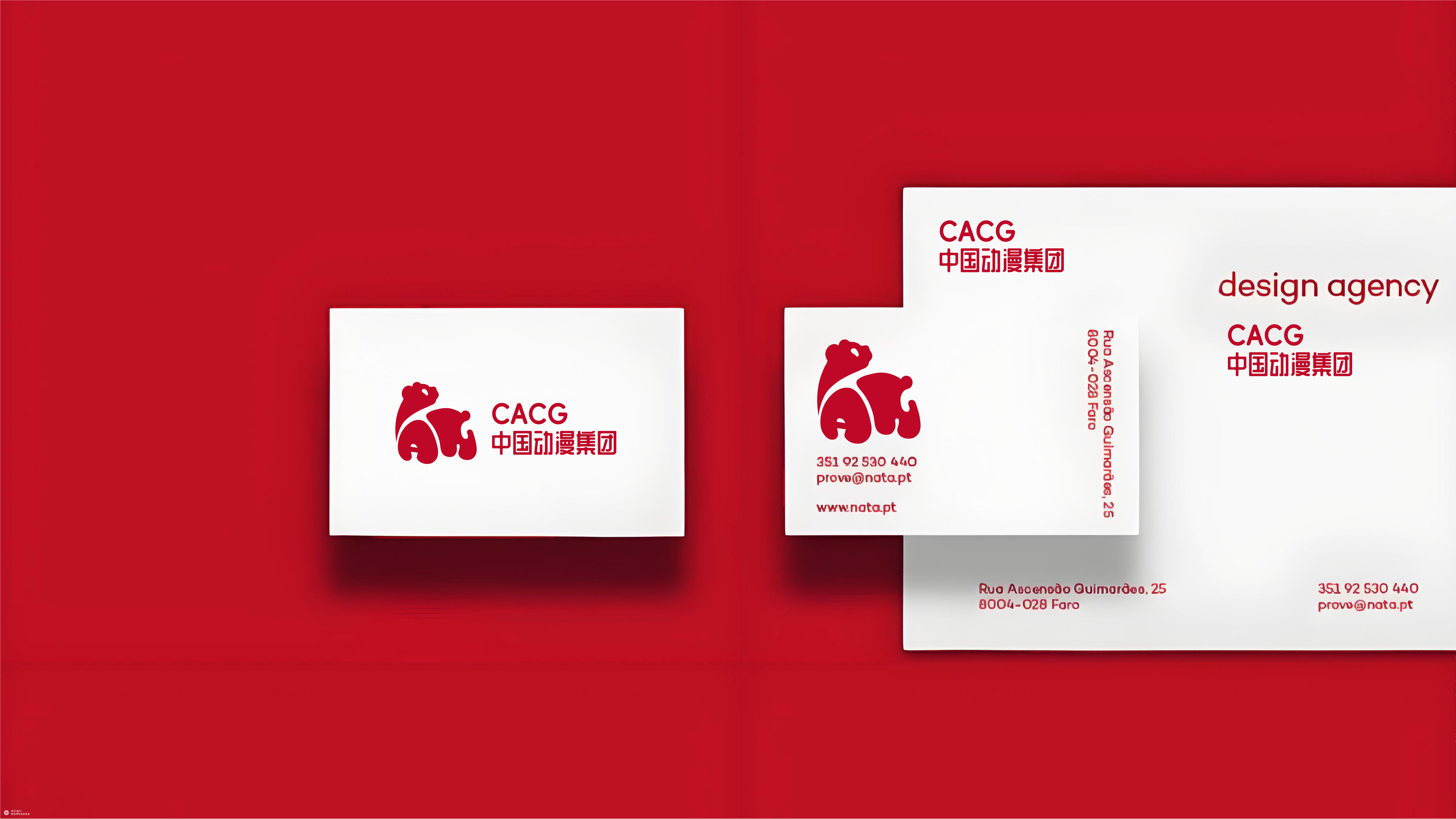 并行致远 x中国动漫｜品牌策划设计