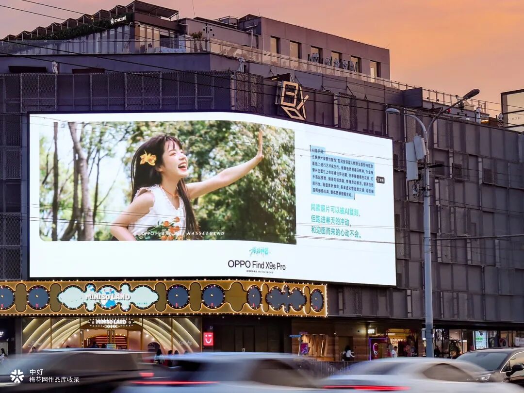OPPO：一段AI提示词无法复制的旅程