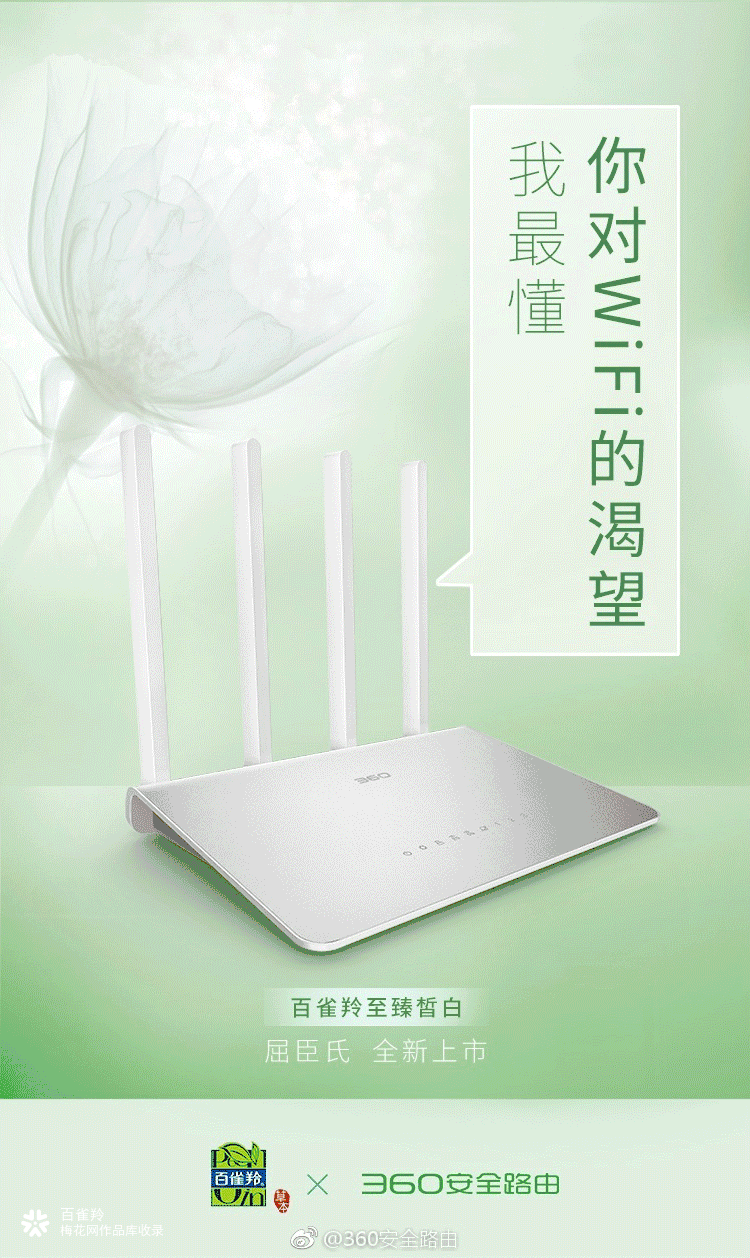 百雀羚全新神作：包公的渴望