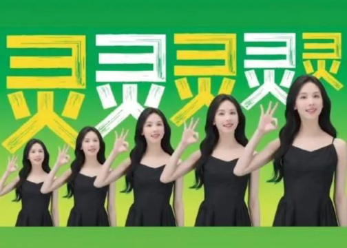森马×陈都灵： “三原色”商战里多了一抹绿?