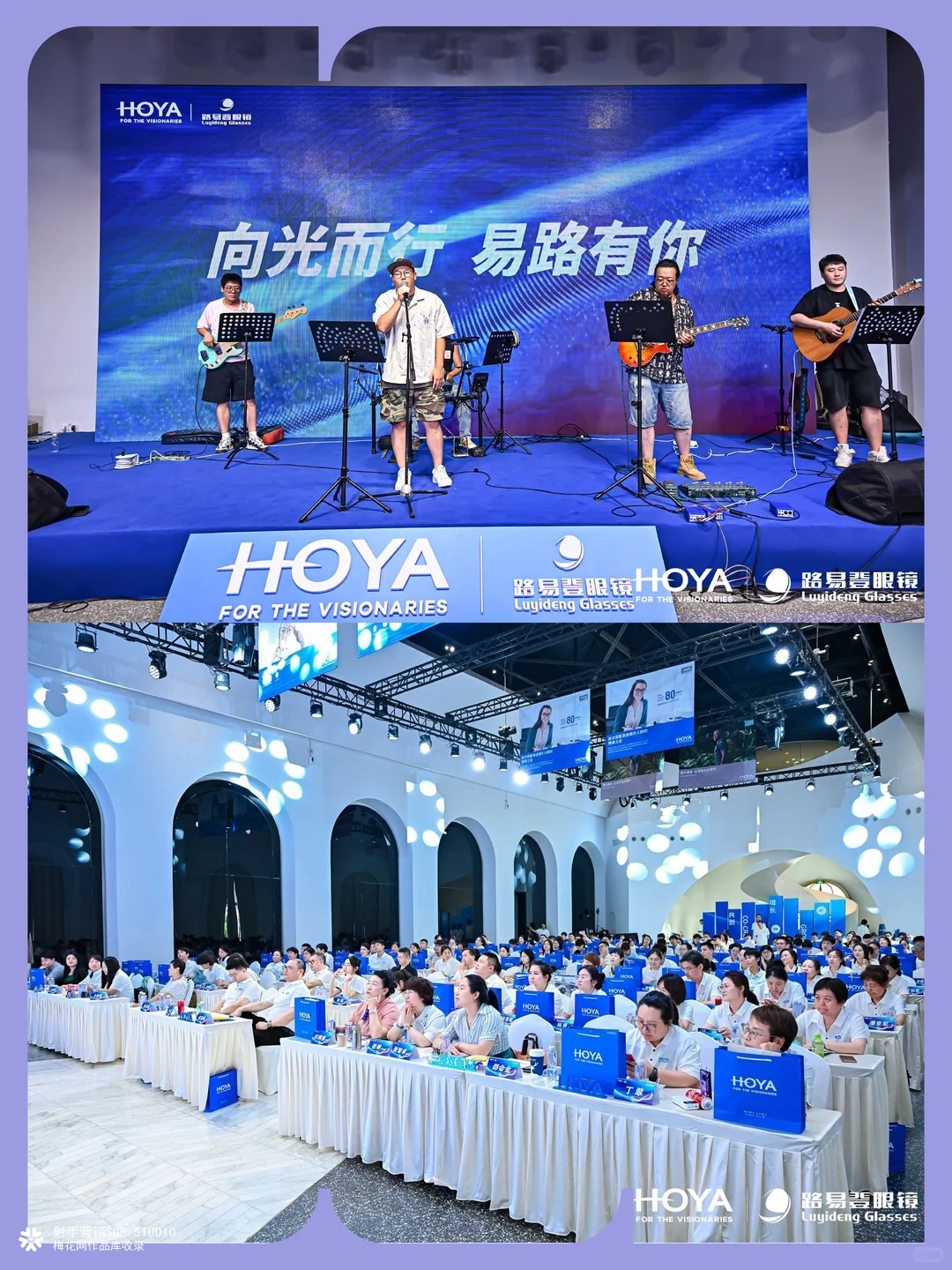 豪雅三维X系列新品发布会