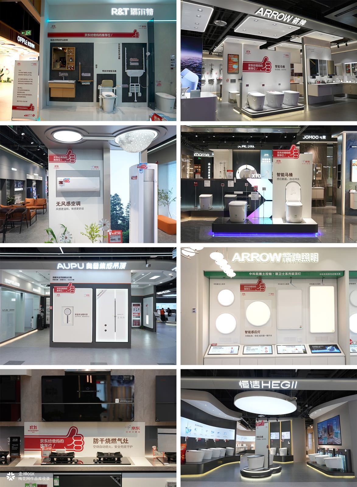 京东重阳节：给爸妈的推荐位