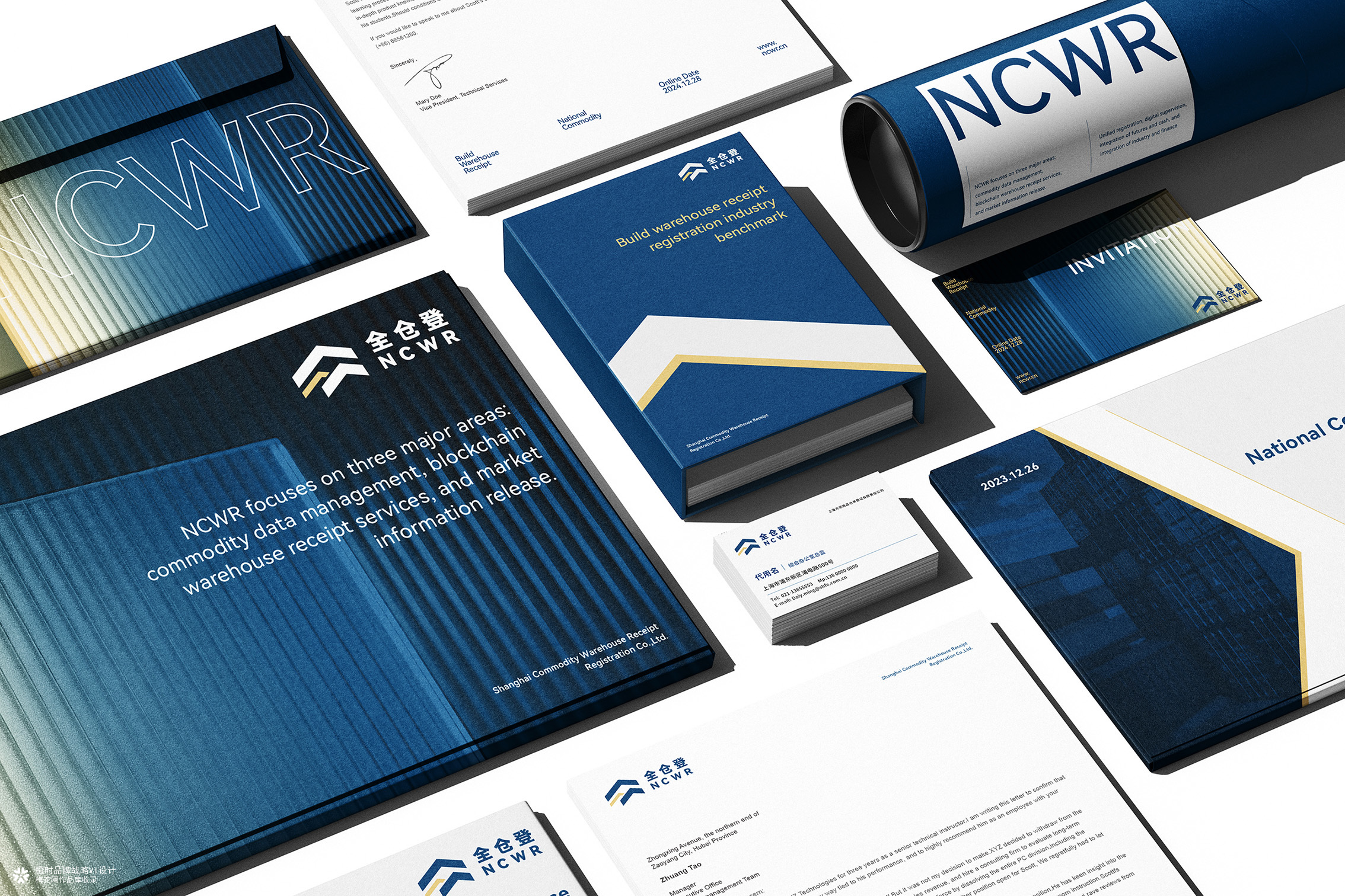 otimebrand 橙时品牌原创案例 | 全仓登品牌形象VI设计