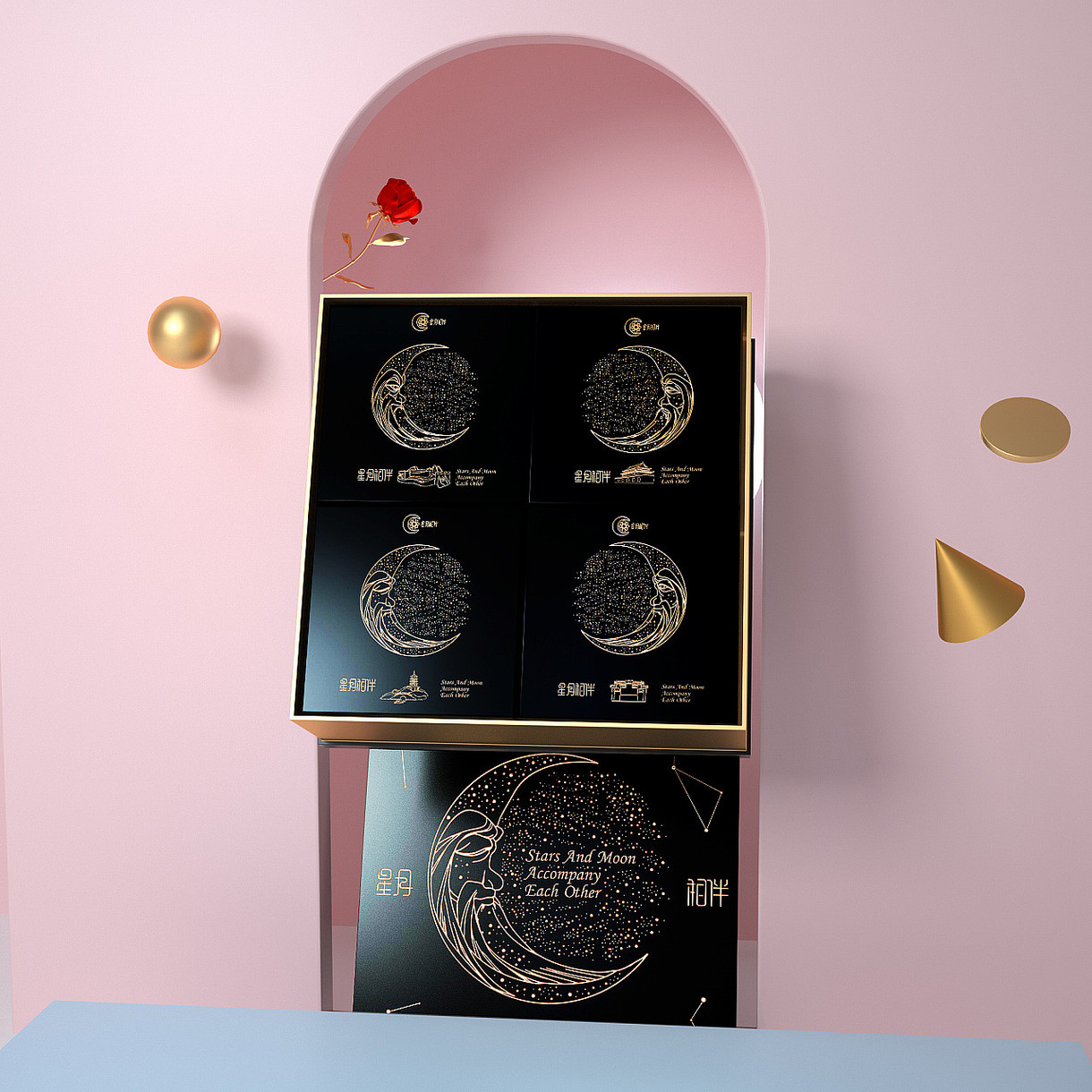 佐兹 月饼礼盒设计