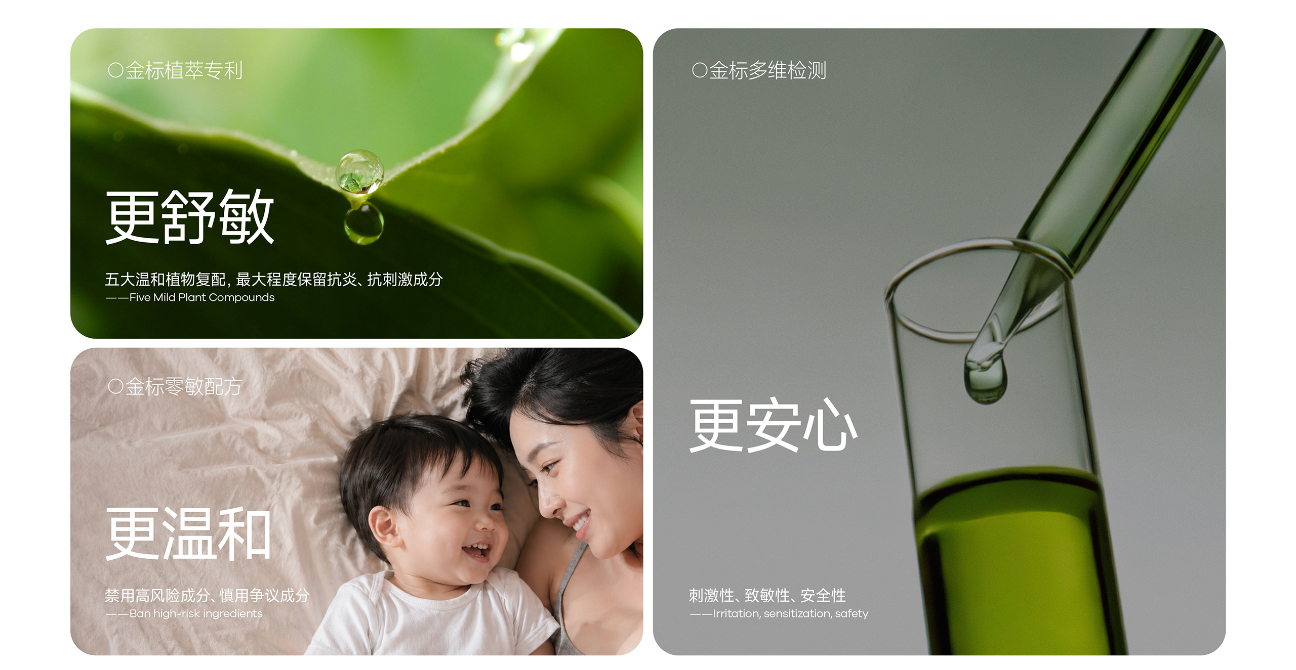 植物妈妈，把温和“植”入每一次洗护