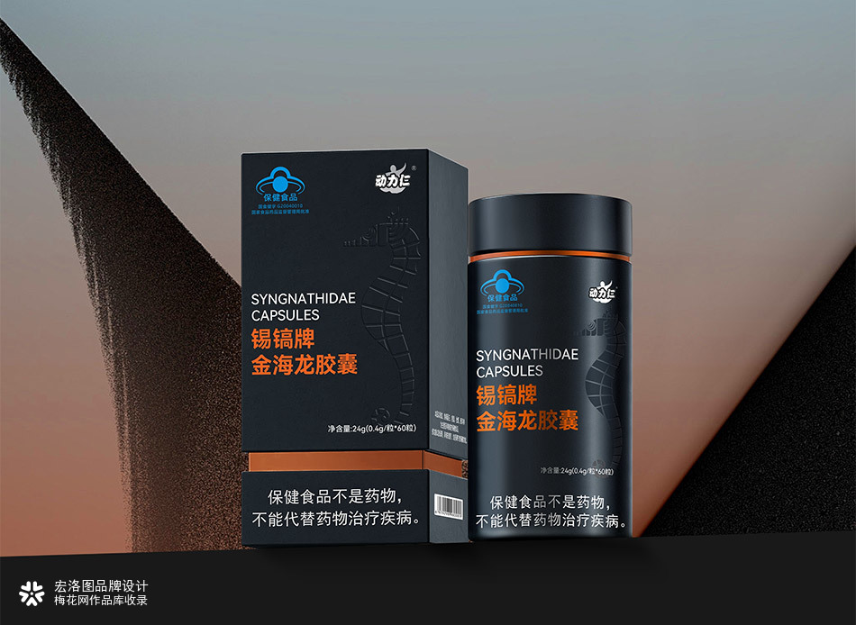 动力仁男士蓝帽保健食品全案｜合规高端滋补包装视觉设计