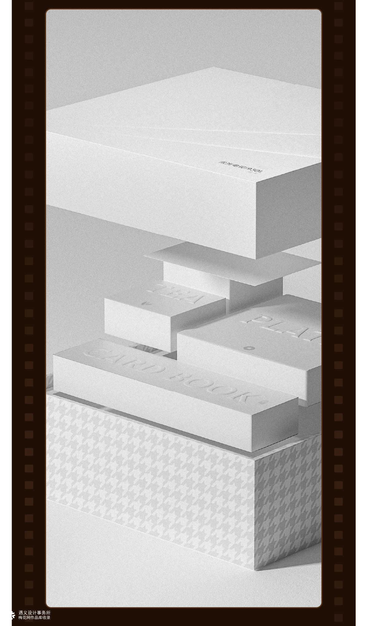 遇义设计丨2025之前 零碎快门合集纪念丨“是黑历史也是来时路”