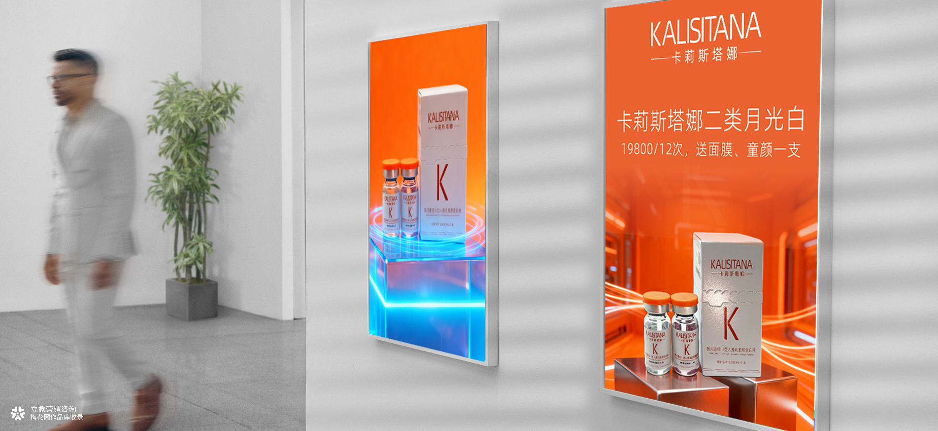 水光产品包装品牌营销设计