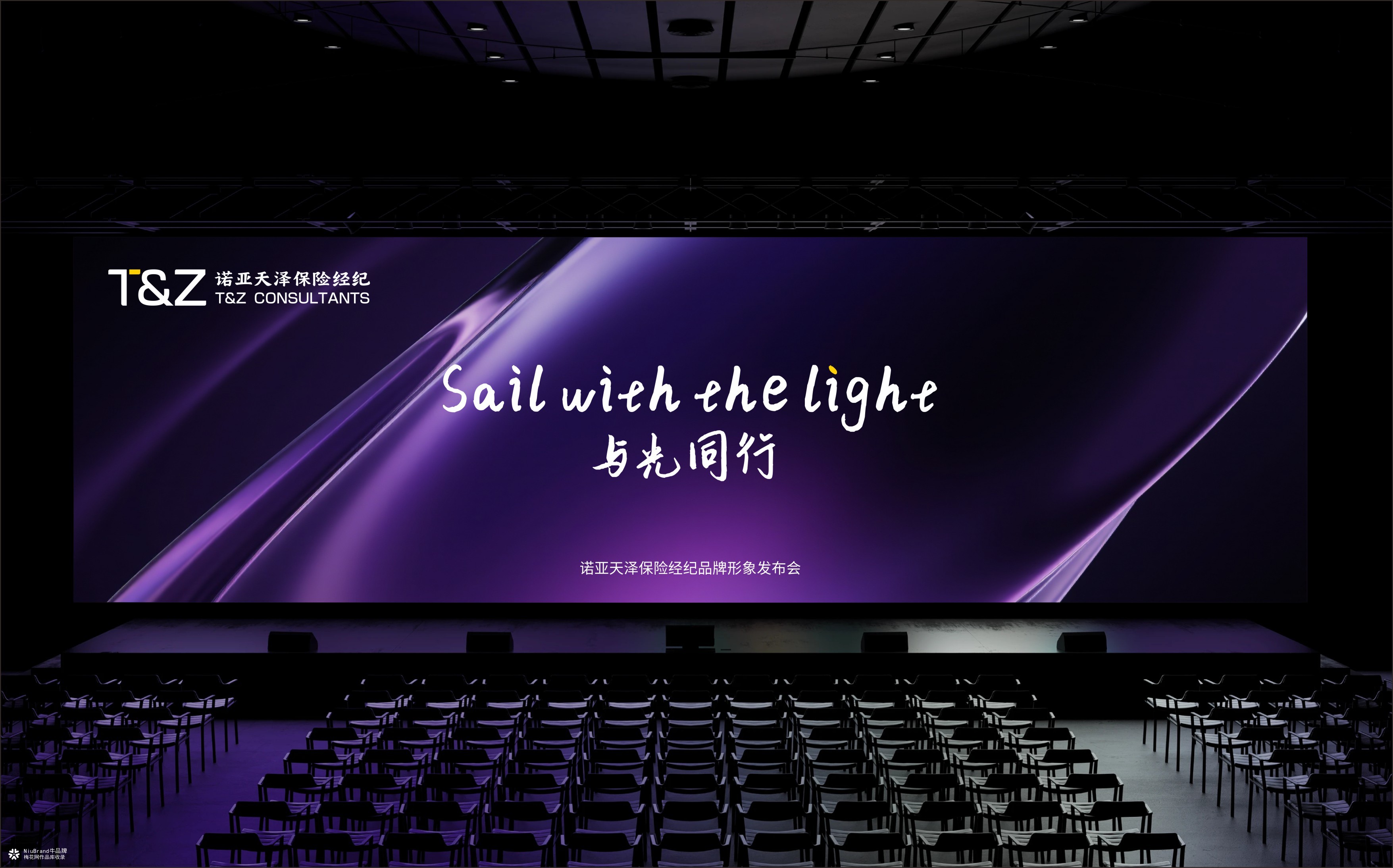 诺亚天泽保险经济品牌形象设计方案