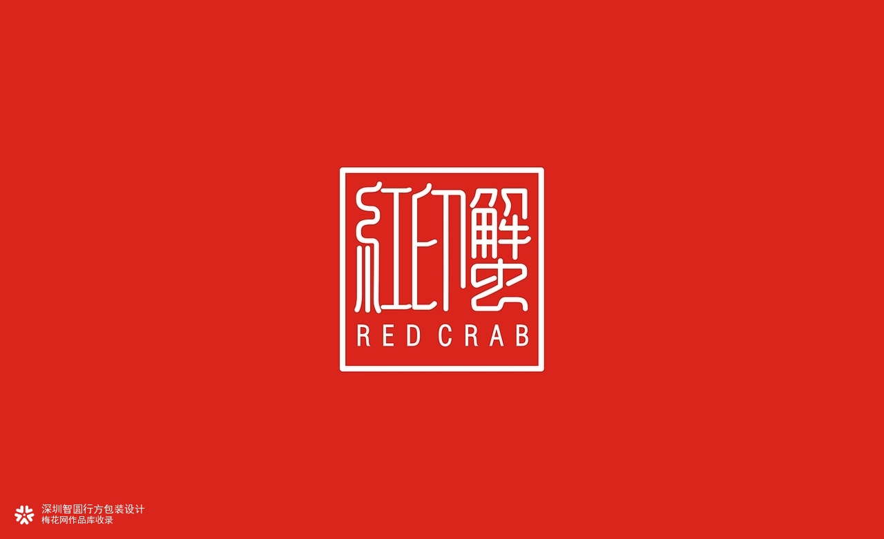 大闸蟹包装设计 大闸蟹礼盒包装设计 海鲜产品包装设计