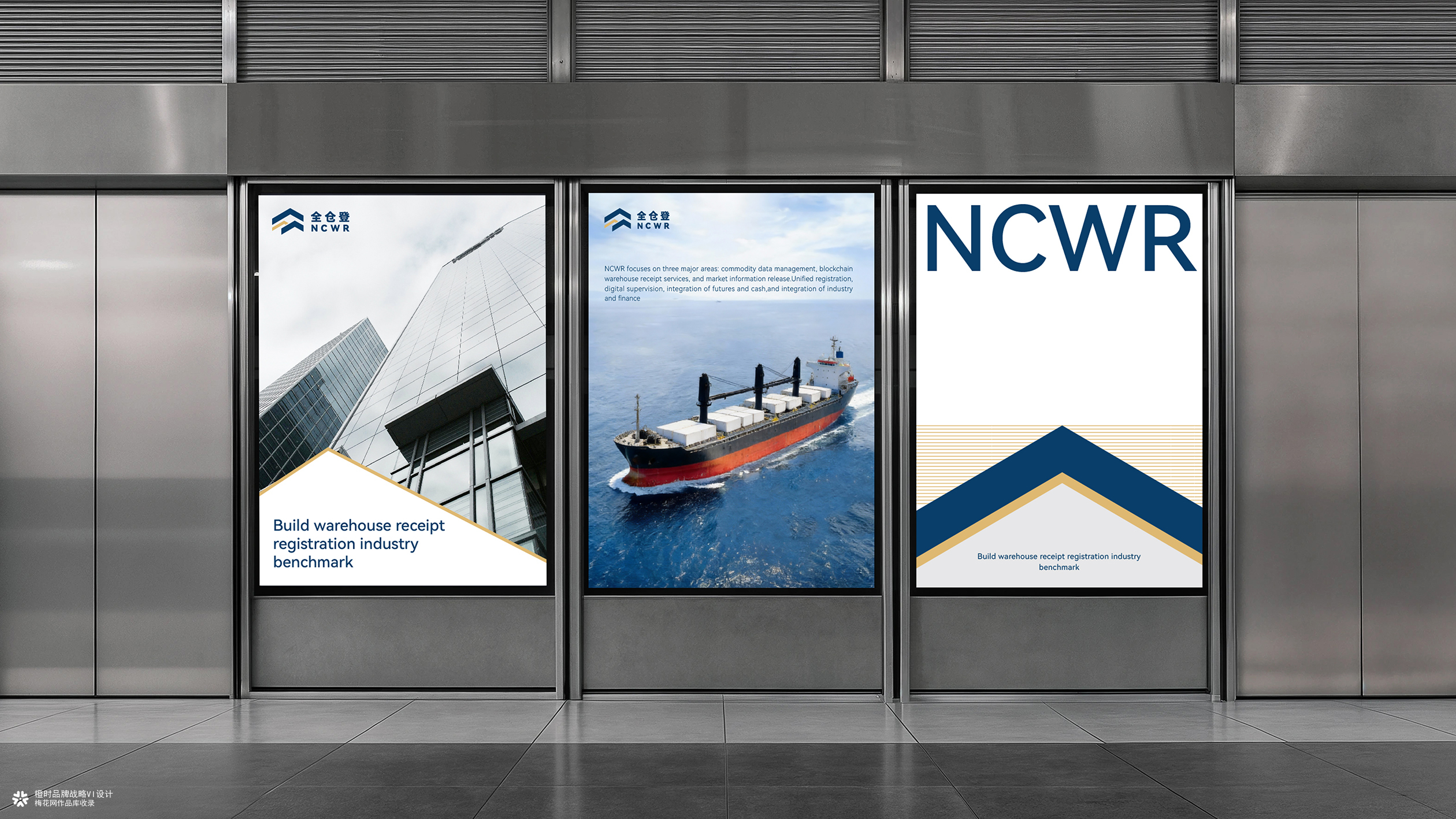 otimebrand 橙时品牌原创案例 | 全仓登品牌形象VI设计