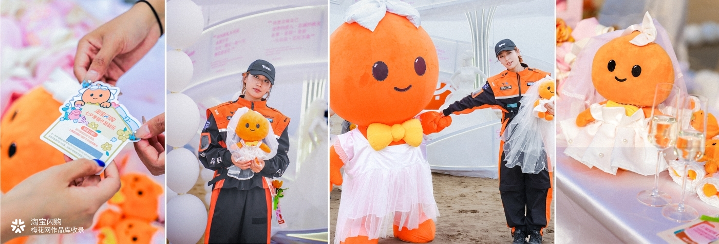 淘宝闪购：七夕结婚吗，自己和自己