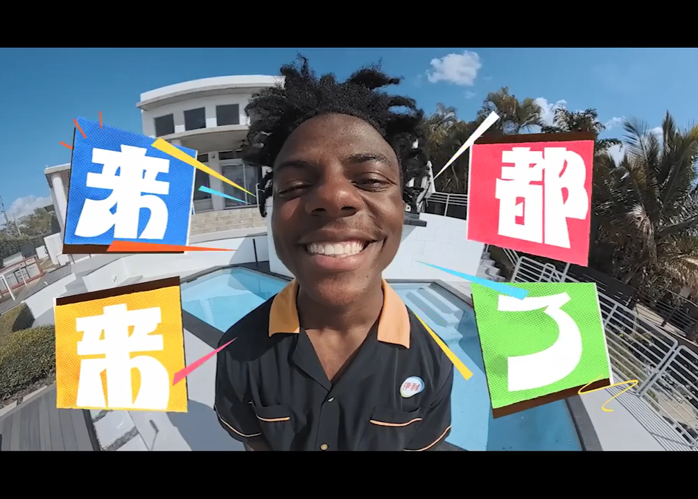 伊利x甲亢哥：来都来了，那就一起嗨起来吧！
