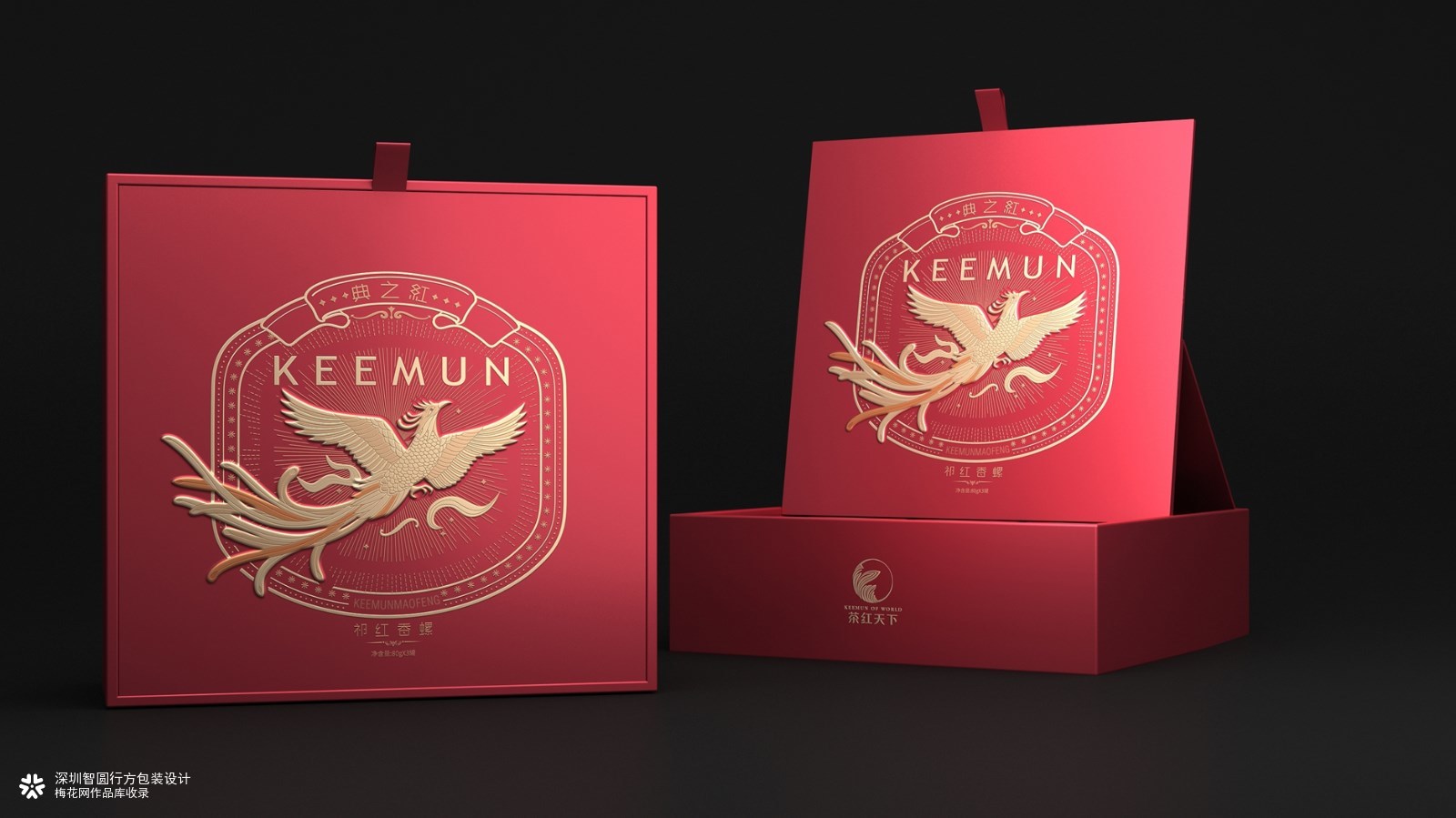 祁门红茶包装  茶叶礼盒包装  高端茶叶礼盒包装