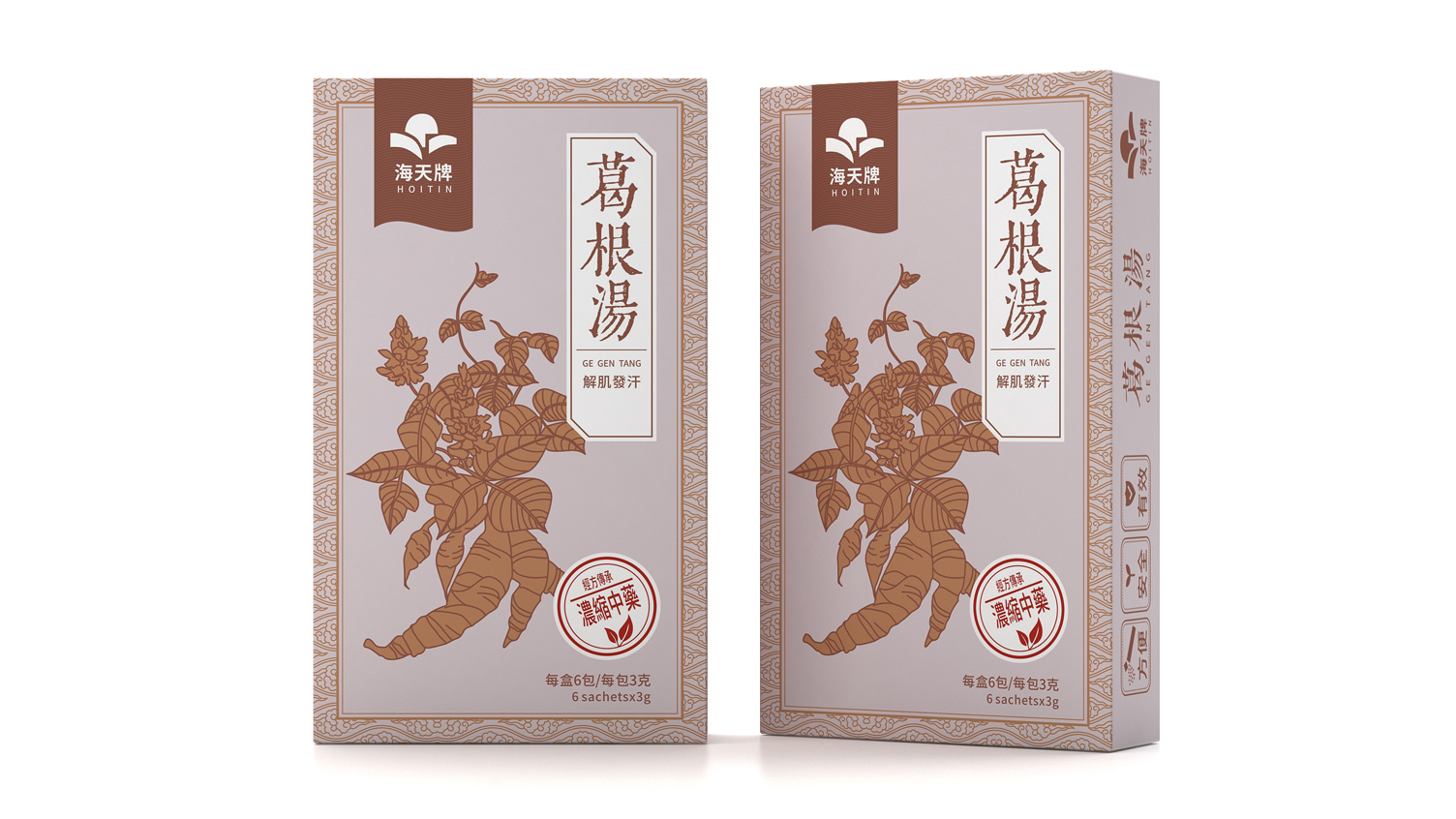 中药包装设计 中药颗粒包装设计 中药饮片包装设计