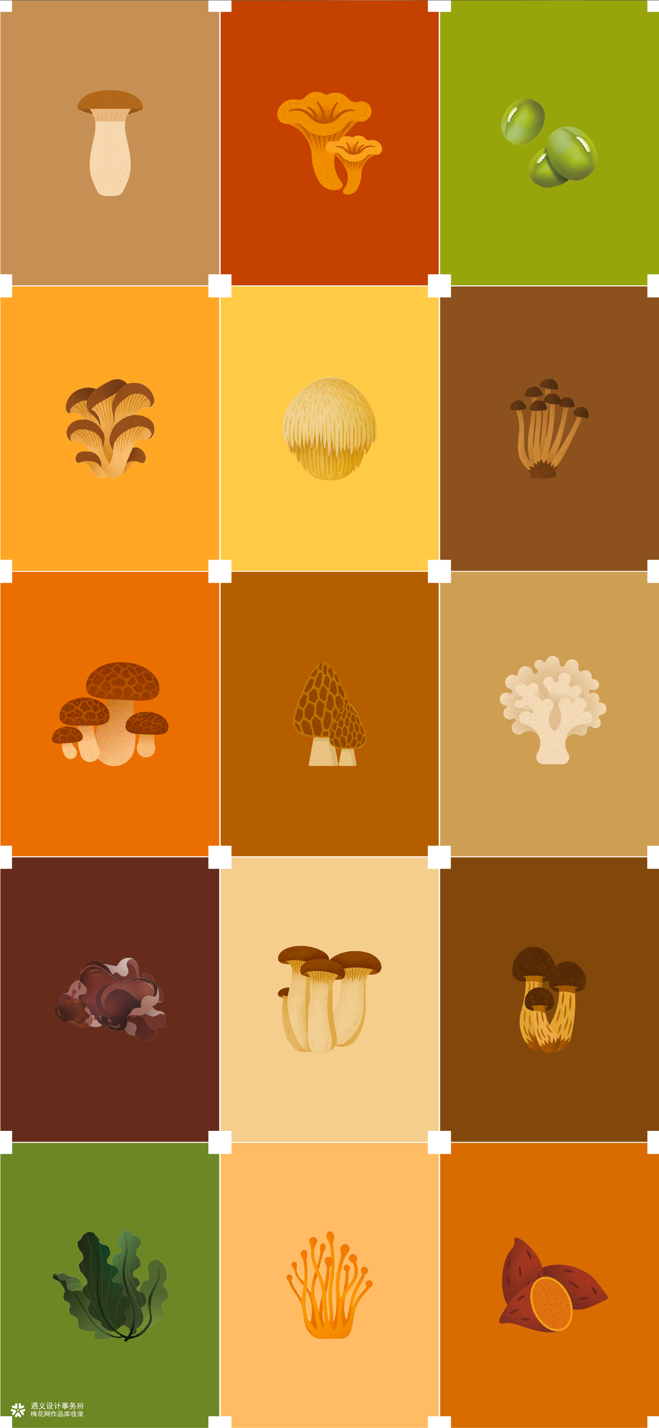 遇义设计丨三只松鼠 集鲜山品牌设计丨山不在高 有鲜则名