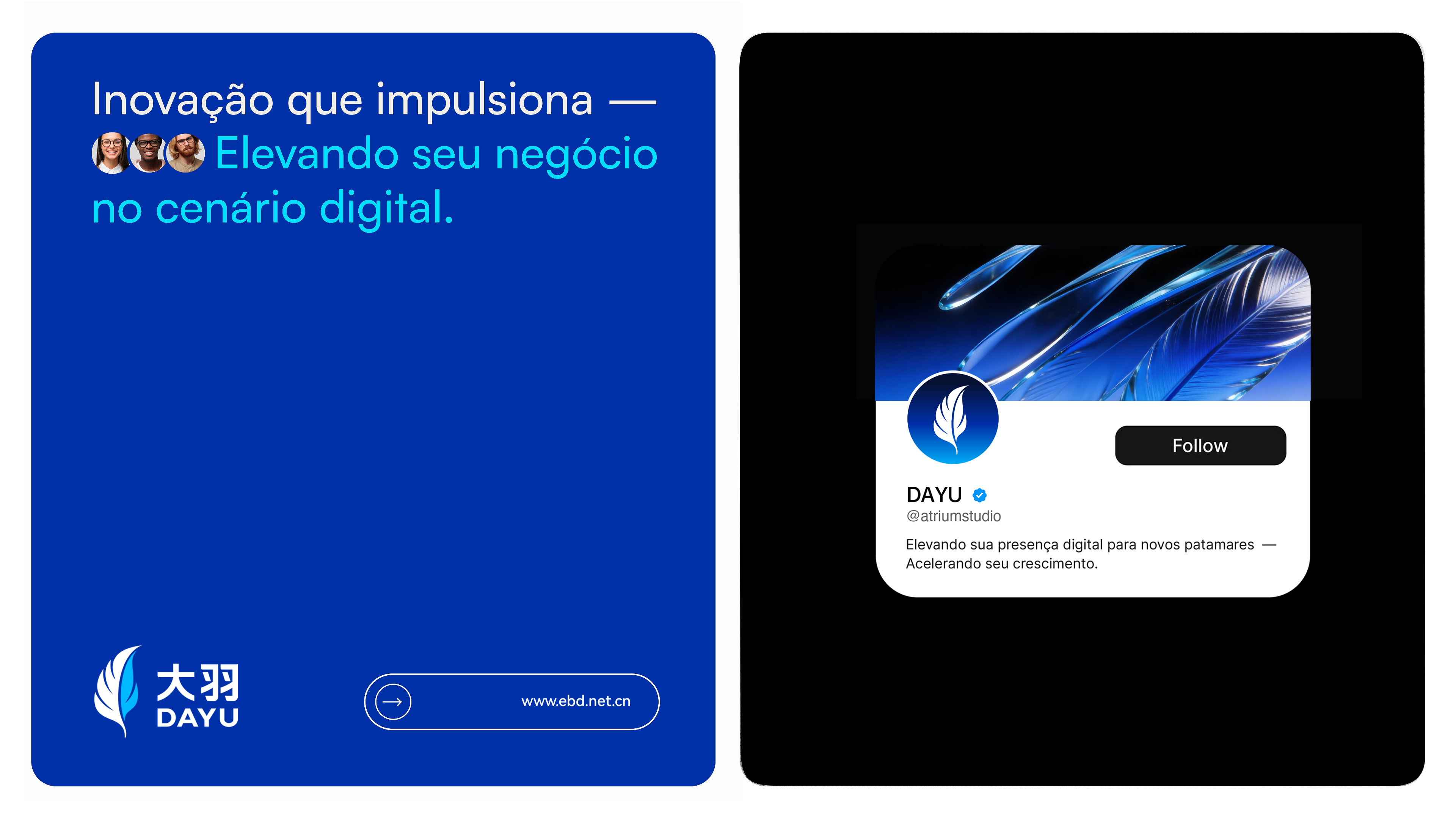 橙时 X 大羽 | 大羽安全应急模型3.0品牌形象升级设计