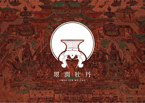 保健品Logo设计——瞾润牡丹