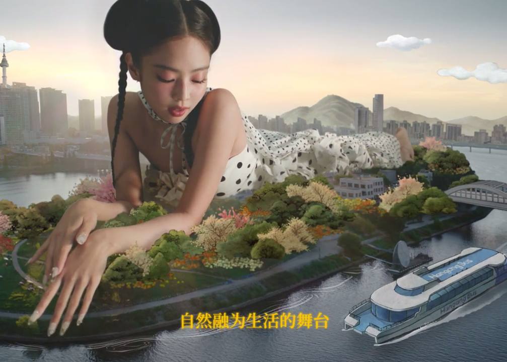 俘获JENNIE芳心的首尔，究竟藏着那些魅力？