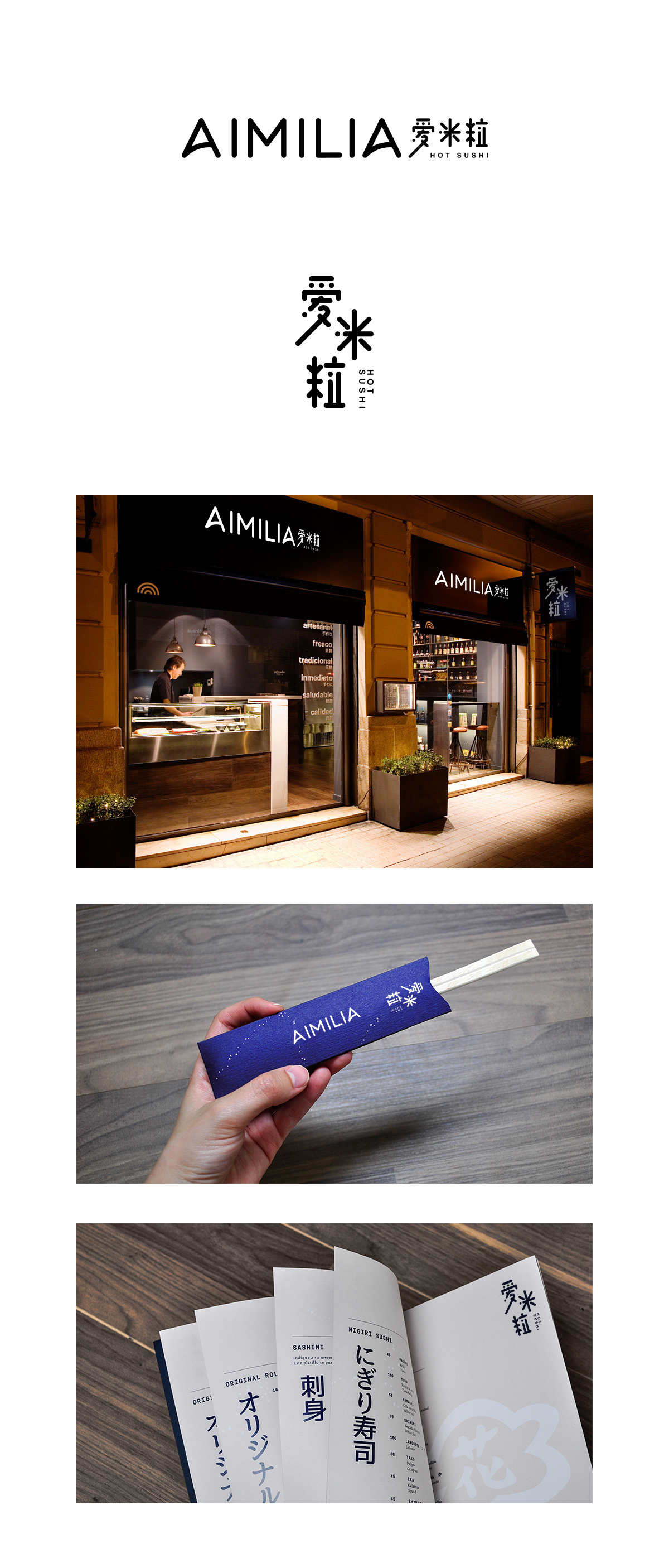 前伊秀寿司联合创始人二次创业品牌-《爱米粒轻食》产品包装