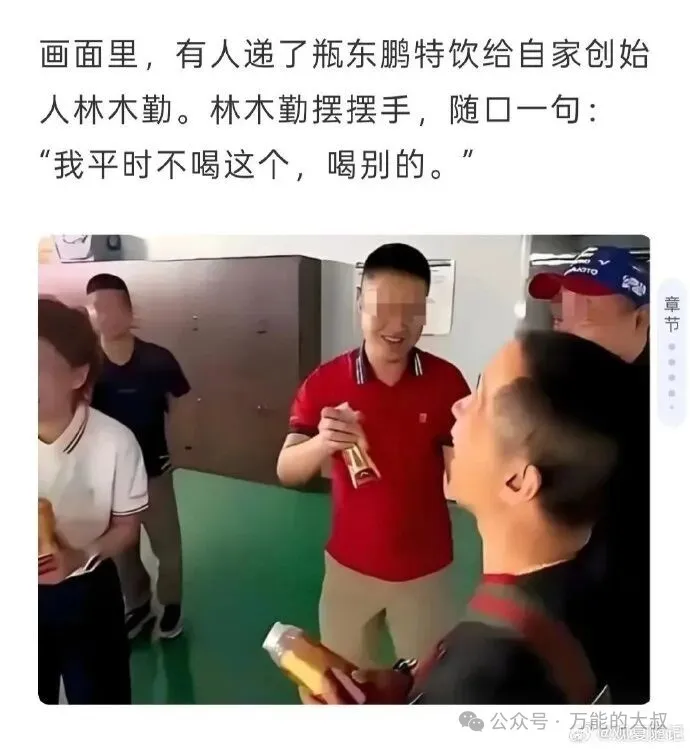 不喝截图.jpg