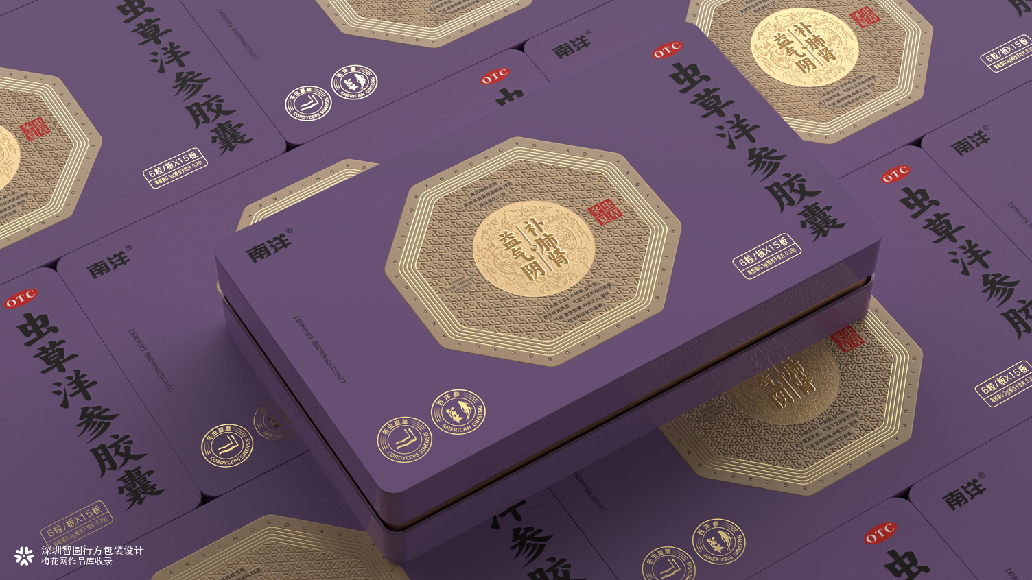 otc药品包装设计 中成药包装设计 药品铁盒包装设计