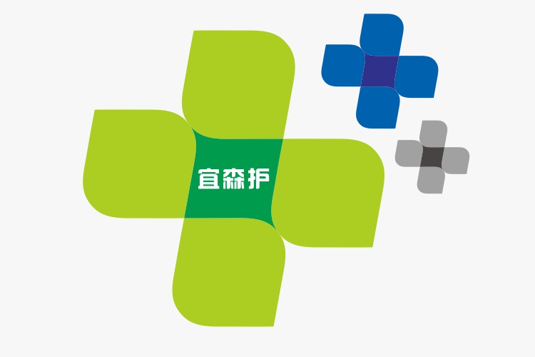 宜森护医疗品牌设计  宜森护医药品牌设计