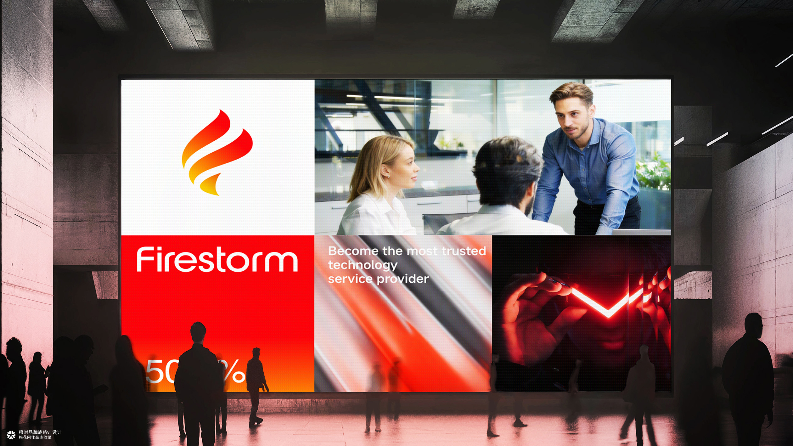 otimebrand 橙时品牌原创案例 | 金融科技出海品牌 爆火科技品牌设计