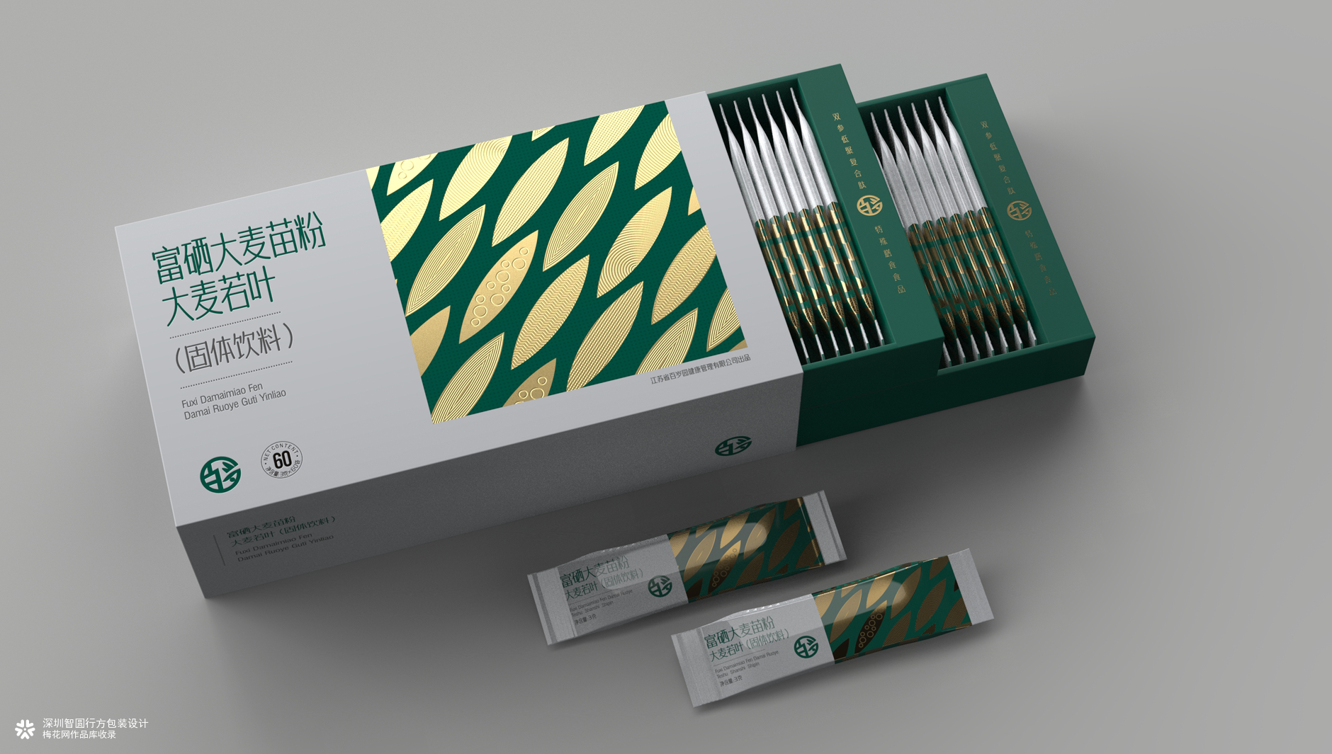 固体饮料包装设计 植物草本饮料包装 草本植物饮料包装