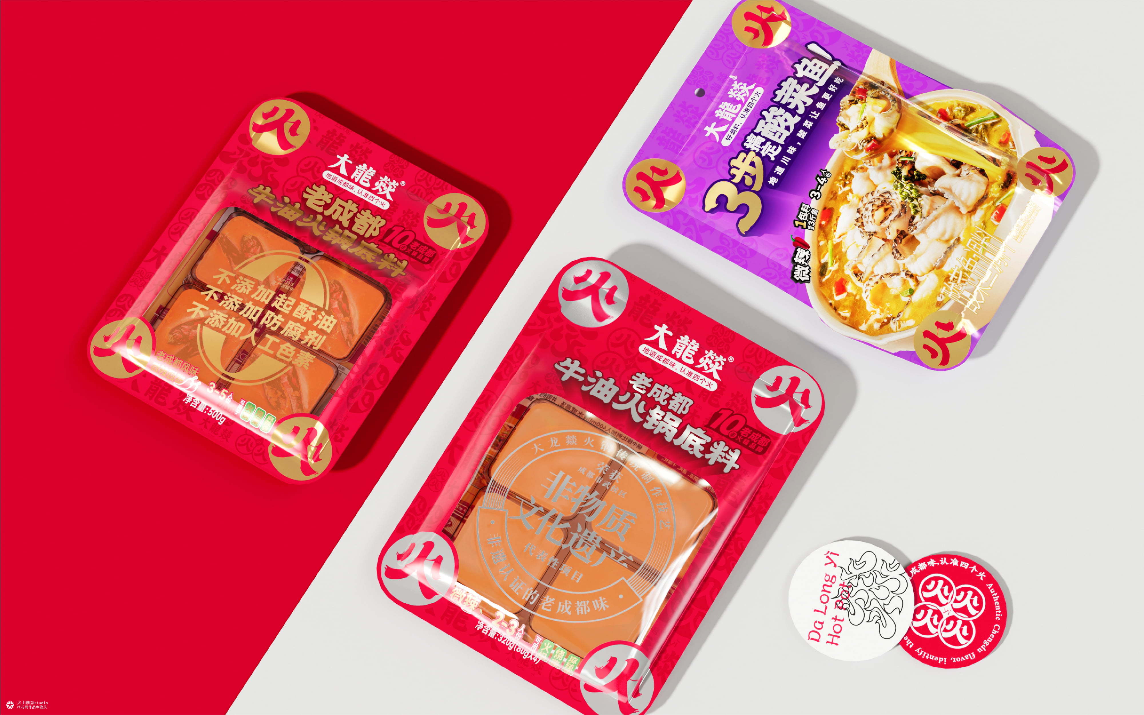 生僻字变变变，看大龙燚怎么变？|火山创意