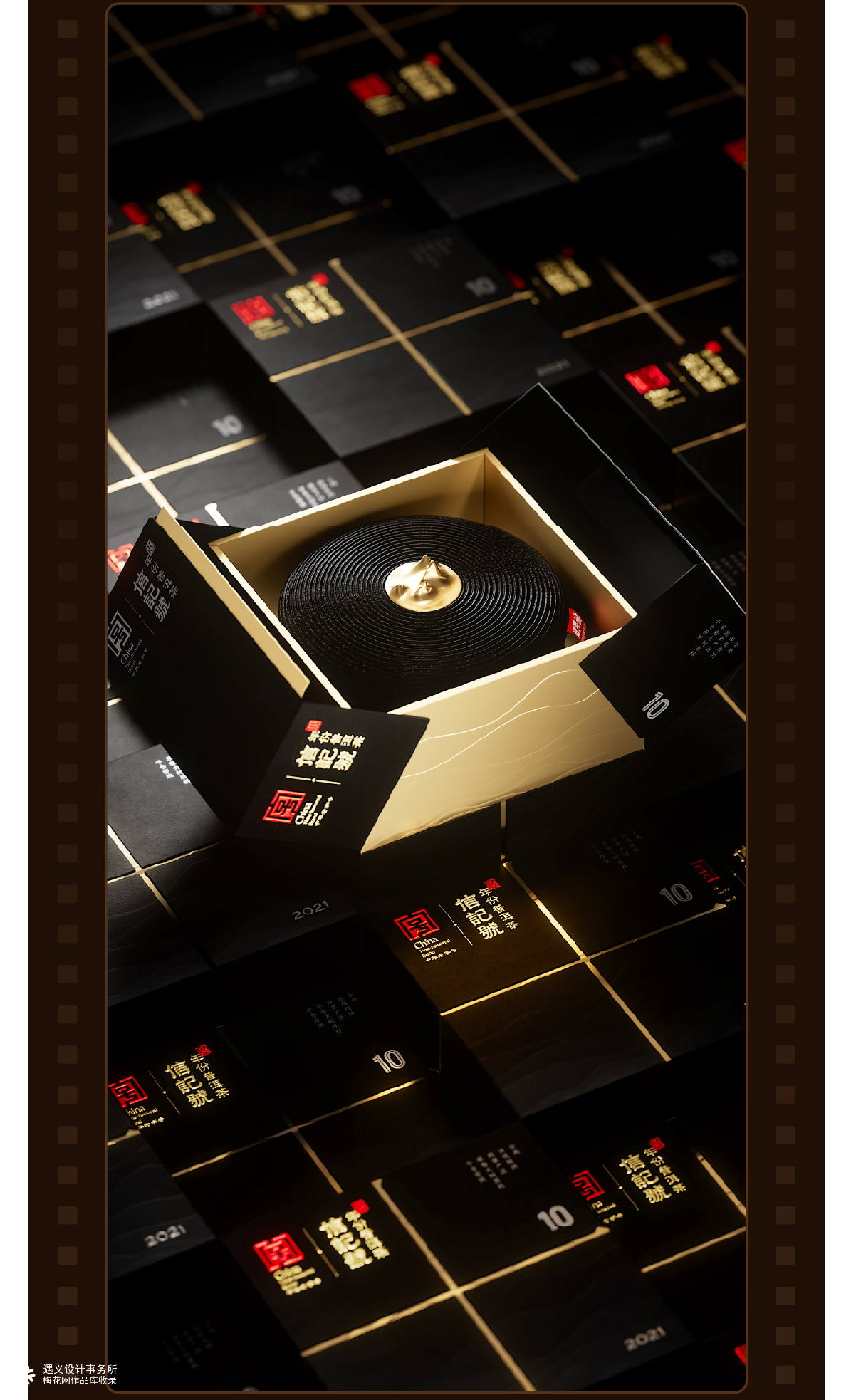 遇义设计丨2025之前 零碎快门合集纪念丨“是黑历史也是来时路”