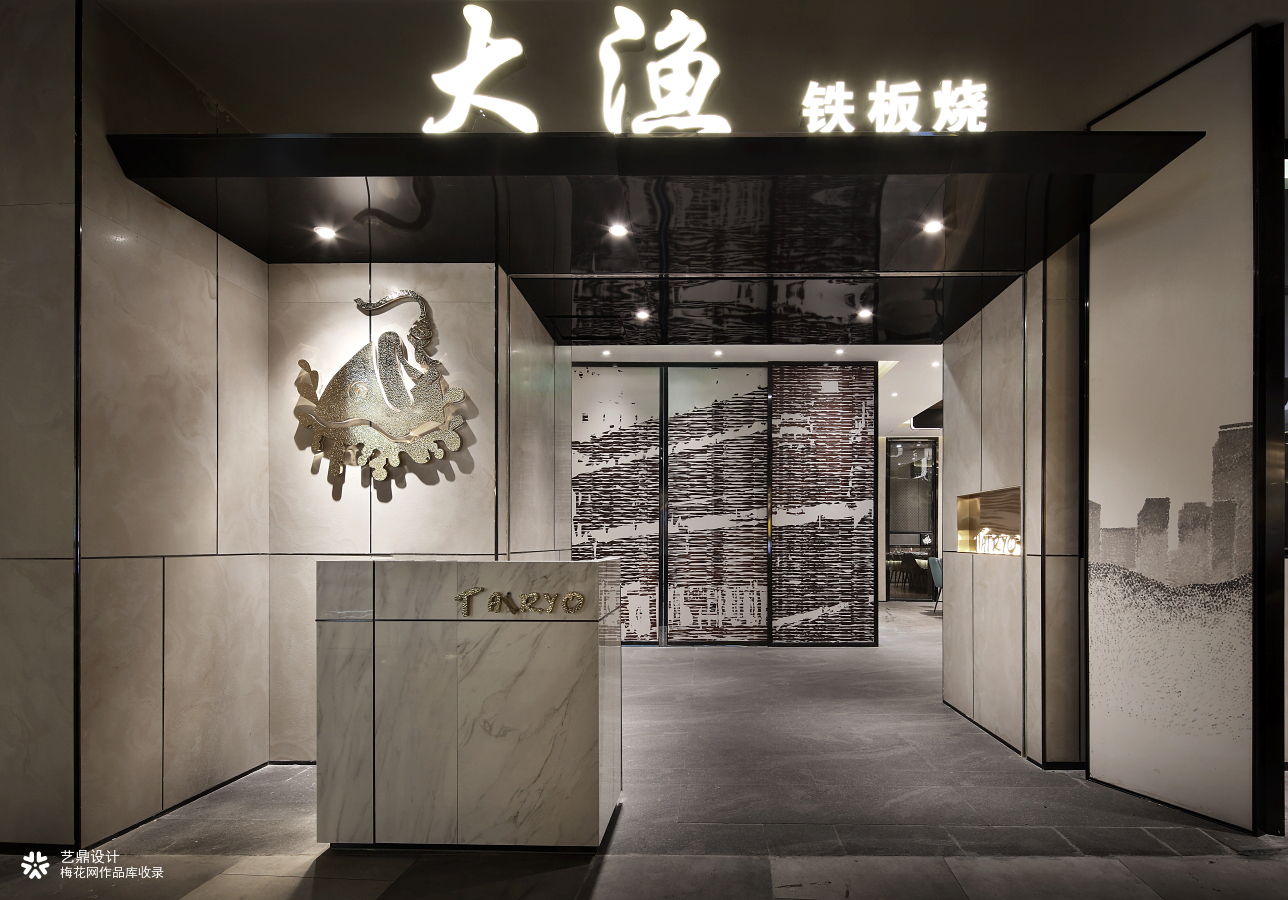大渔铁板烧餐厅设计，一城文化飨宴，致敬东方底蕴