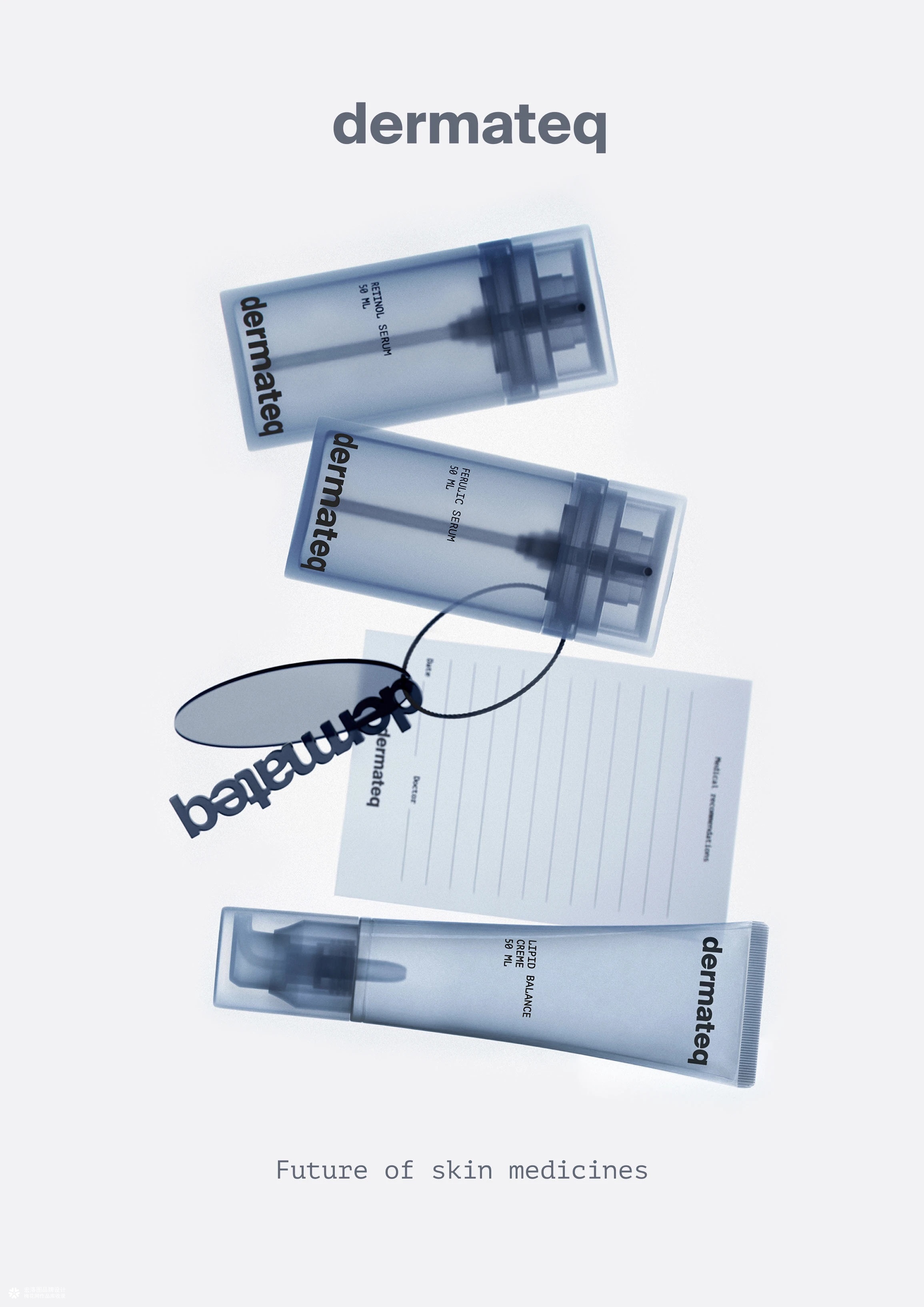 药妆Dermateq品牌包装设计-宏洛图品牌设计