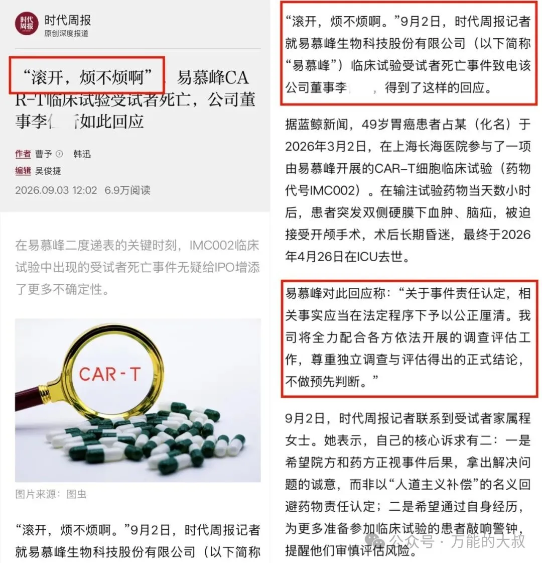 媒体he1.jpg