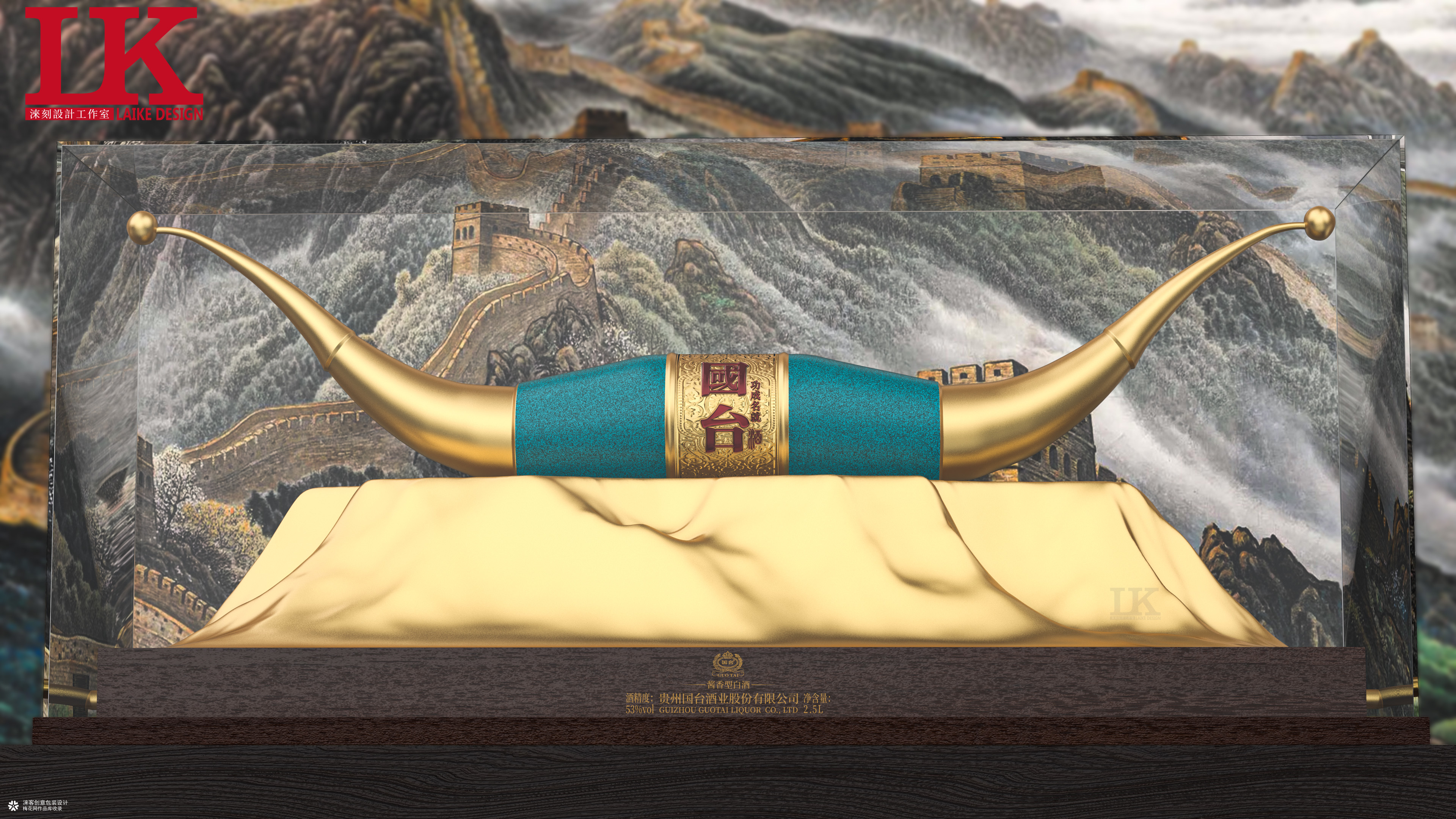 国台功成名就白酒包装设计 收藏级