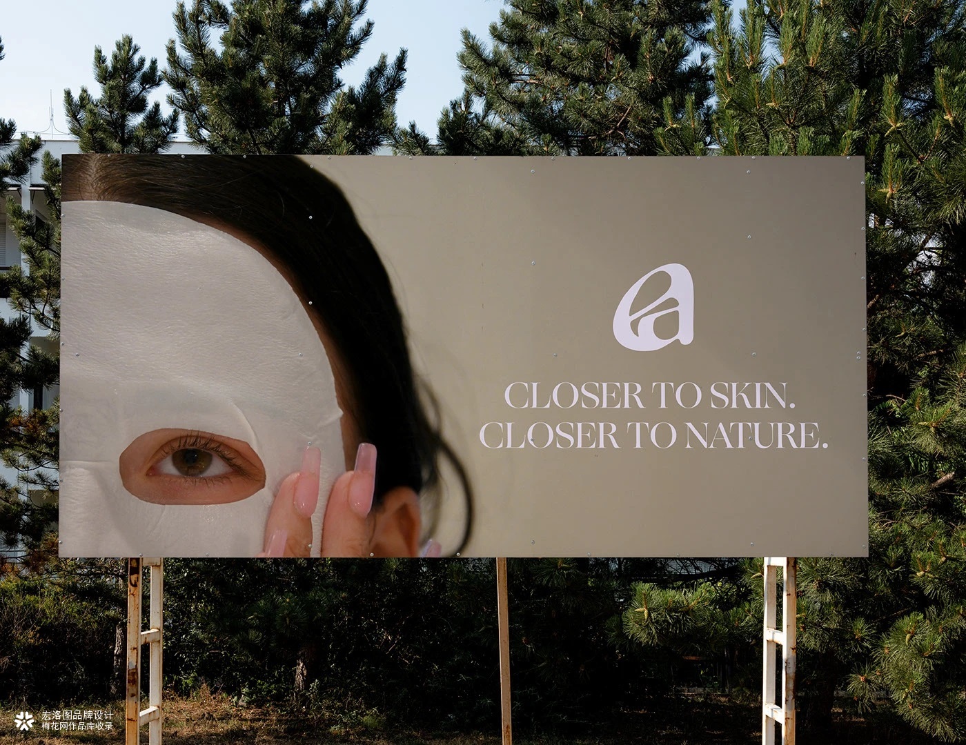 化妆品near品牌包装设计-宏洛图品牌设计