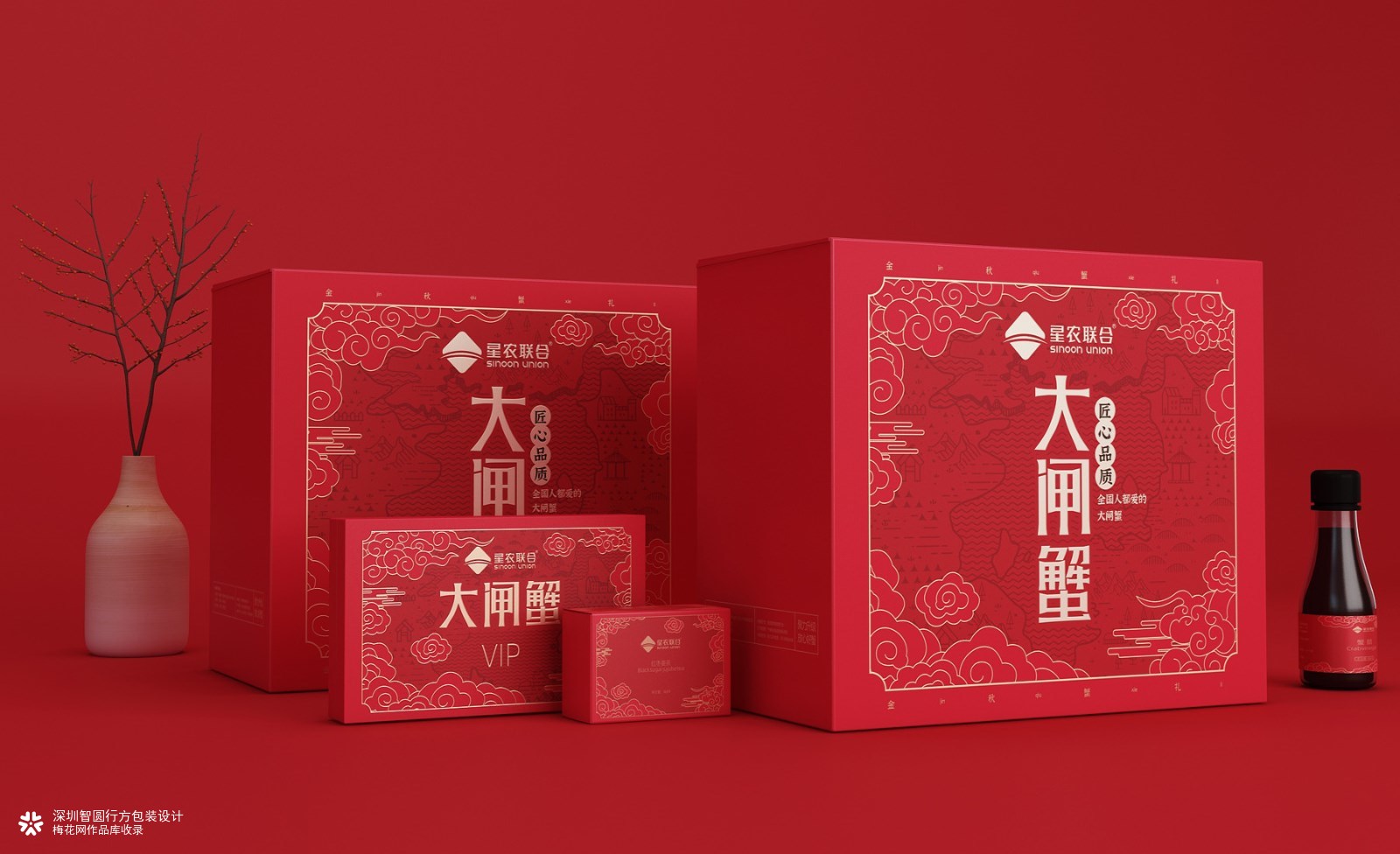 阳澄湖大闸蟹包装 大闸蟹礼盒包装 星农联合大闸蟹包装设计