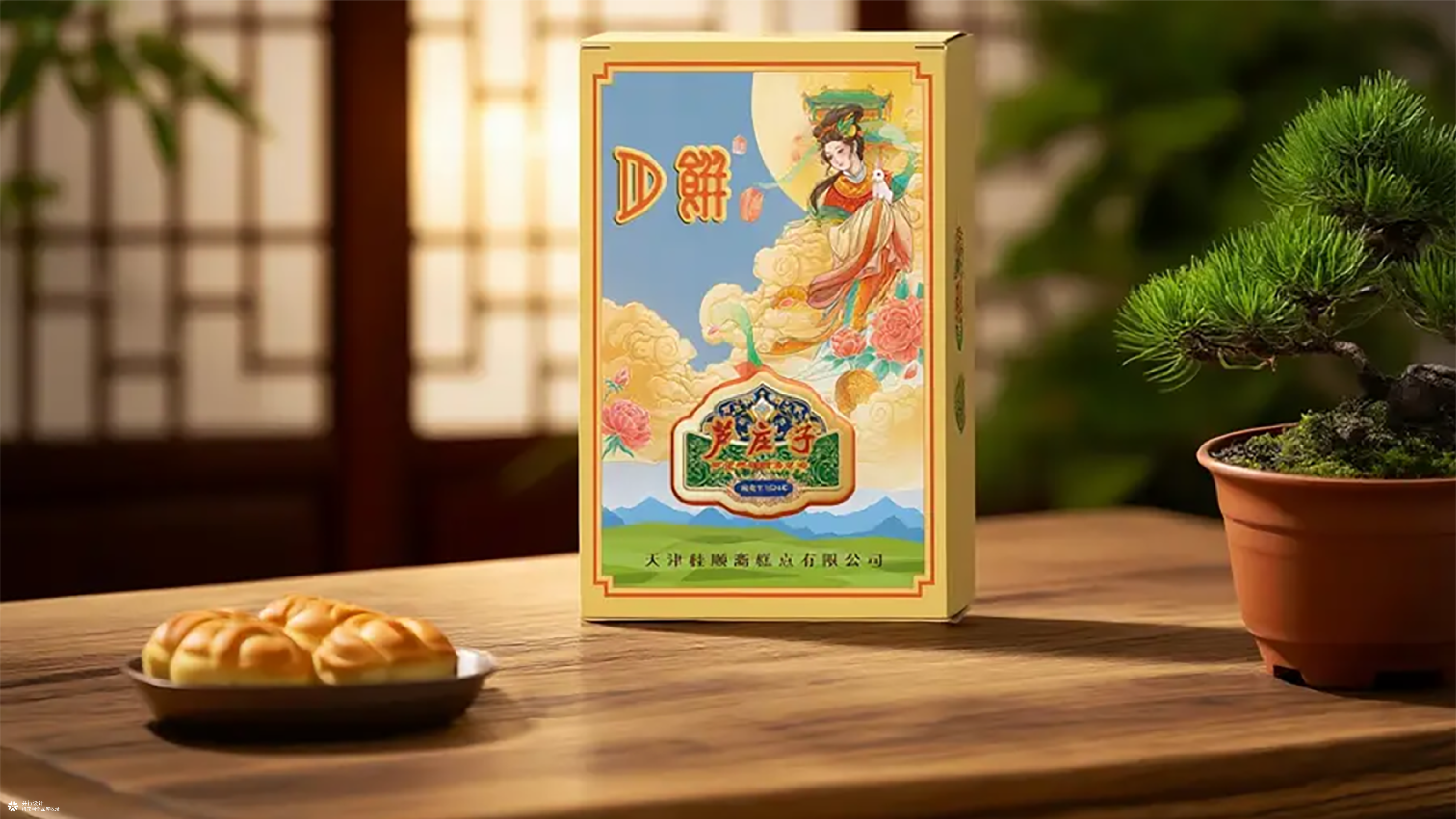 老字号焕新｜芦庄子桂顺斋中秋月饼包装方案