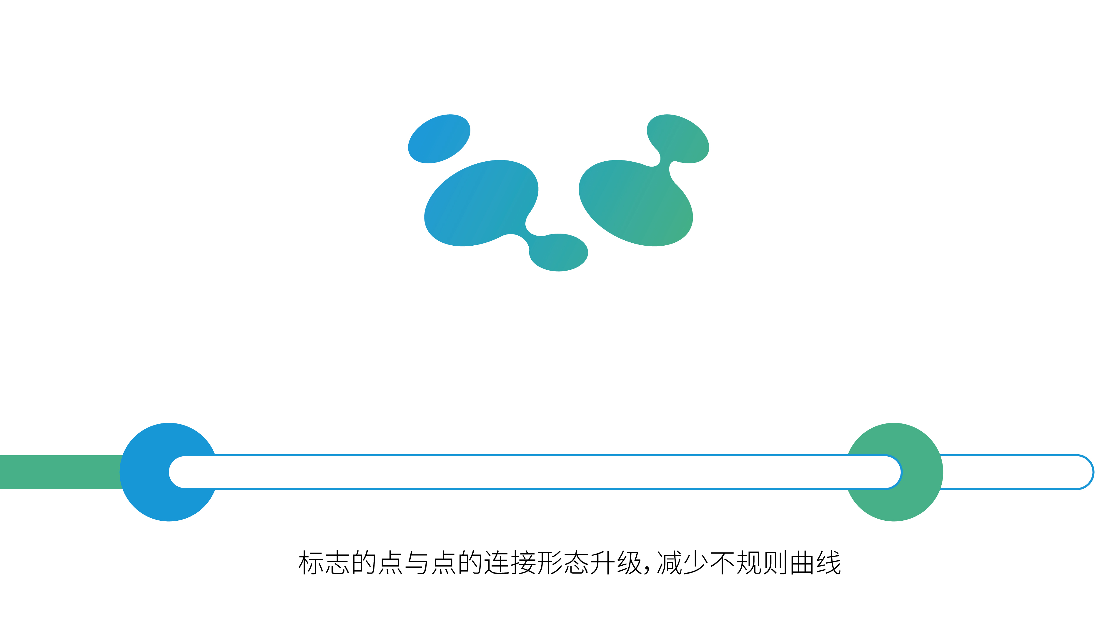 上海熊猫机械（集团）有限公司品牌形象设计