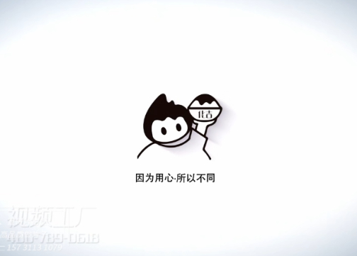 北吉饮品广告片