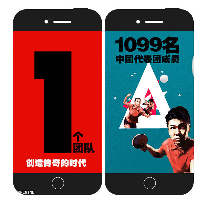 一支 H5 看完中国体育从1到13亿的传奇故事！