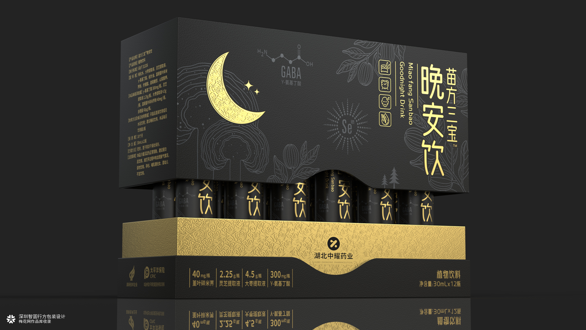 保健品饮品包装设计 助眠饮品包装设计 保健品礼盒包装设计
