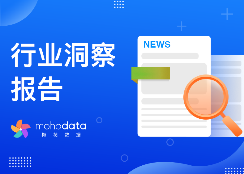 “全国两会”热榜舆情观察报告（3.3-3.13）
