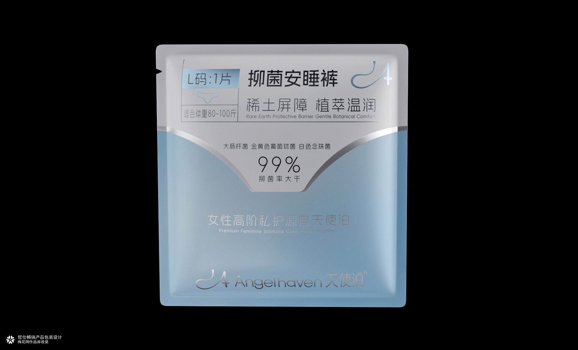 哲仕包装设计作品丨女性用品包装设计丨卫生巾包装丨安睡裤包装设计