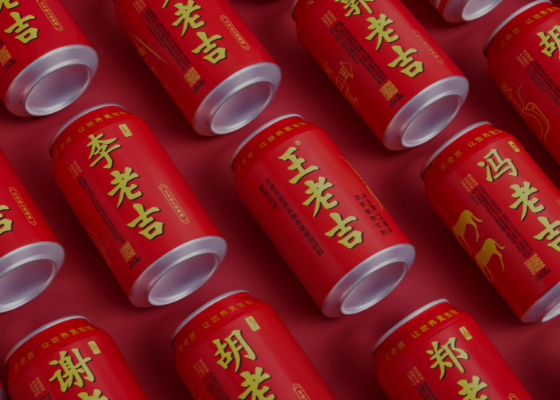 王老吉，姓什么都没用了