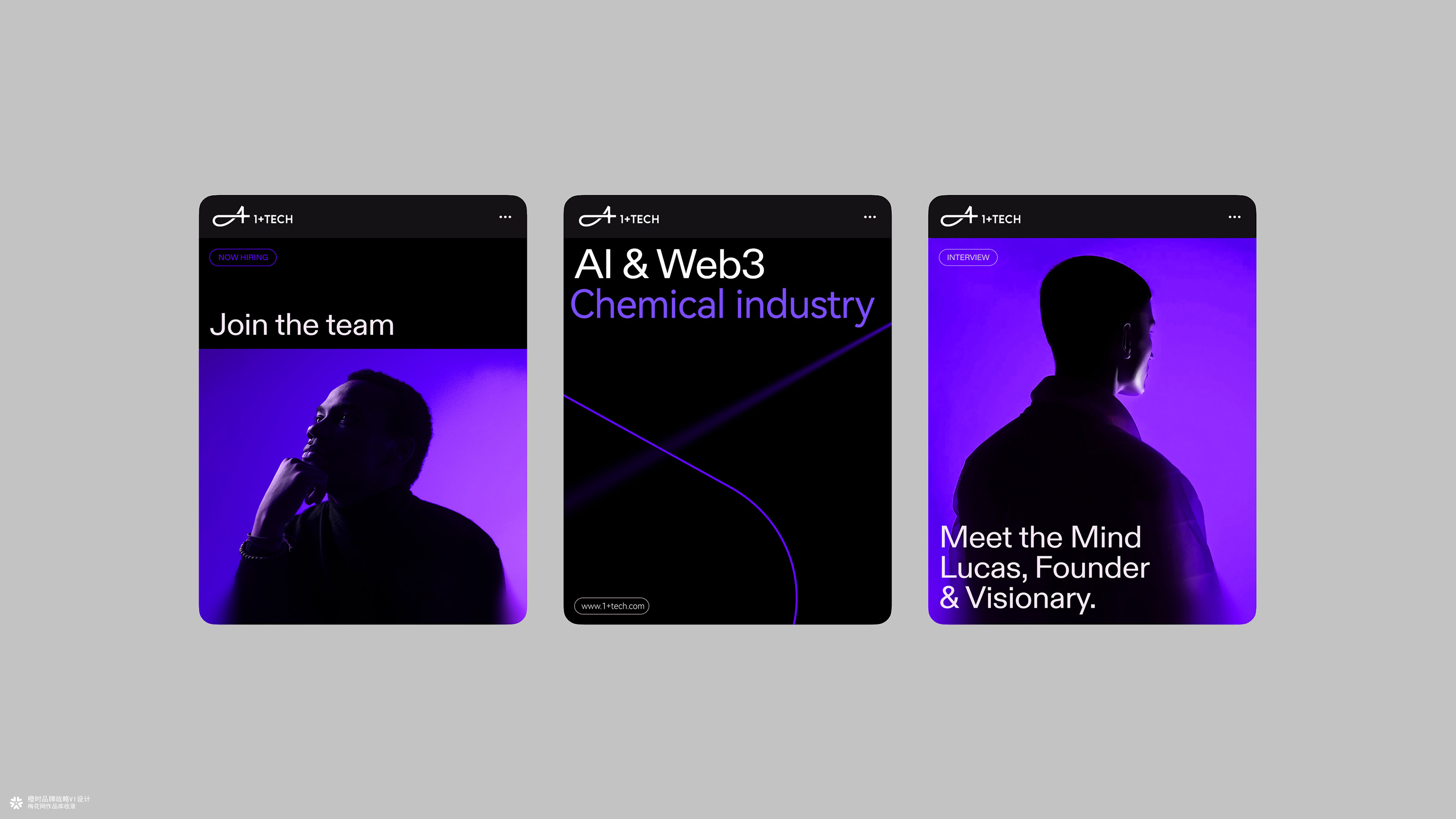 otimebrand 橙时品牌原创案例 | 化工AI科技公司壹珈智晟品牌形象设计